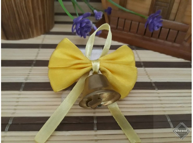 Колокольчик с бантиком (жёлтый)